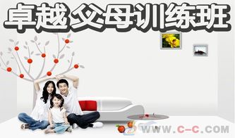 滿庭芳教育龍崗 打造家庭教育培訓與實踐基地，助力教育咨詢新生態