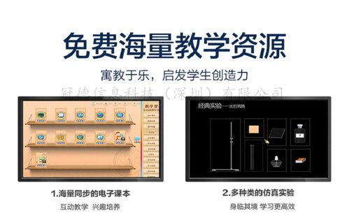 珠海55寸觸控觸摸屏電子白板 智能教育新時代的優選設備