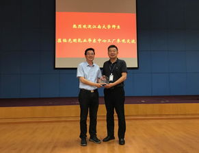 食品學(xué)院開展2016級(jí)卓越工程師教育培養(yǎng)計(jì)劃學(xué)生入廠實(shí)習(xí)暨名企有約活動(dòng)