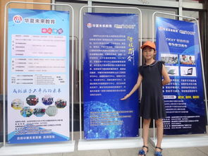 華夏未來教育館陶分校公益助學金啟動儀式在華悅大酒店圓滿舉行