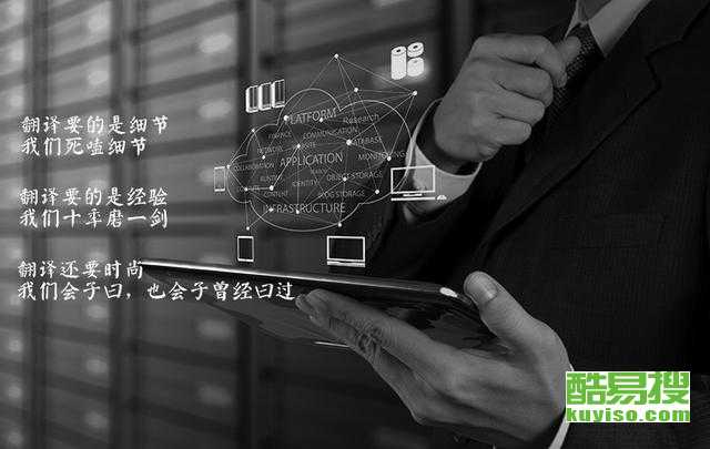 杭州專業(yè)翻譯服務(wù) 浙江大型實(shí)體翻譯公司的卓越優(yōu)勢(shì)