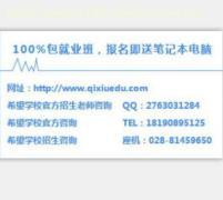 成都專升本職業大學解析 邦博爾商務信息咨詢服務的價值與局限